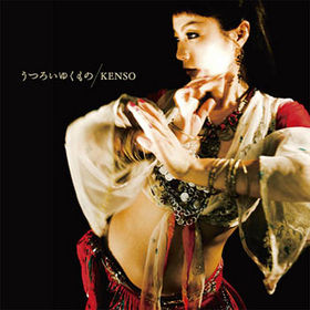 Kenso - Utsuroi Yuku Mono cover