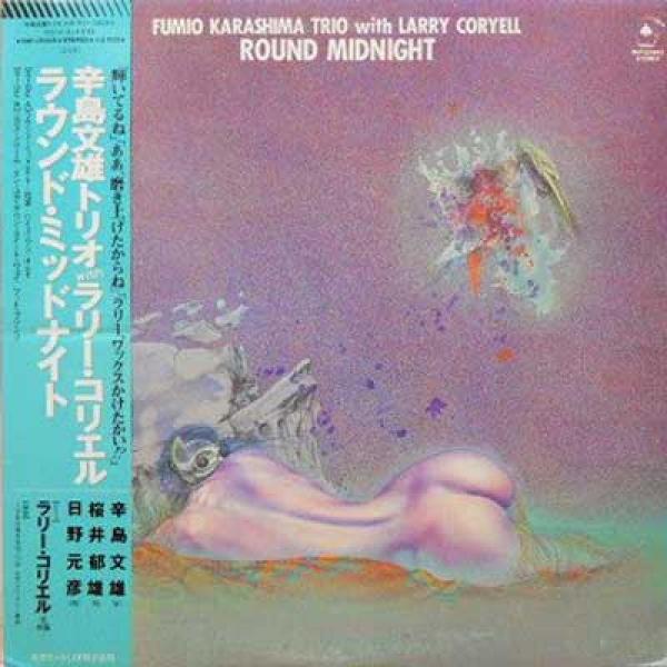 Coryell, Larry - Fumio Karashima Trio with larry Coryell: Round midnight cover