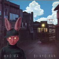 Bi Kyo Ran - Live II: Who Ma  cover