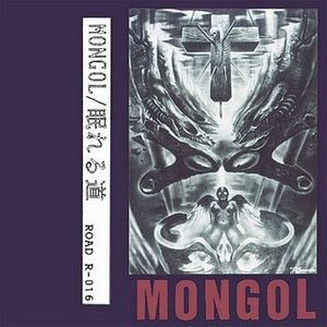 Mongol - Nemureru Michi (MC) cover