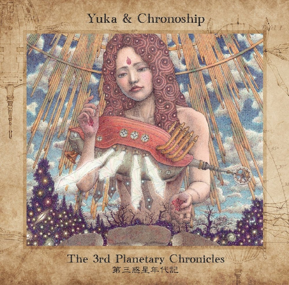 Yuka & Chronoship -  The 3rd Planetary Chronicles  cover