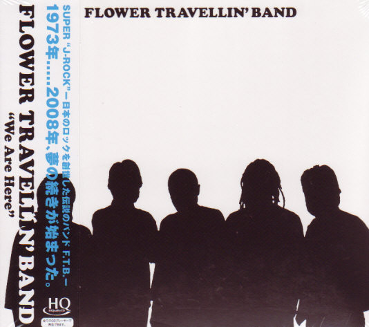 Flower Travellin'  Band - We Are Here cover