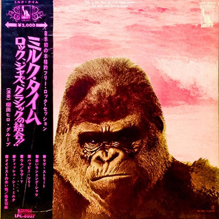 Yanagida, Hiro - Milk Time cover