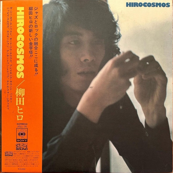 Yanagida, Hiro - Hirocosmos cover