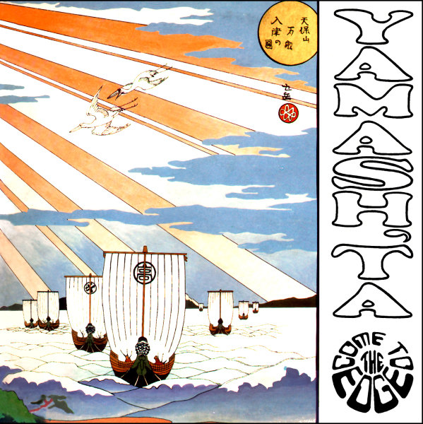 Yamash'ta, Stomu - Floating Music cover