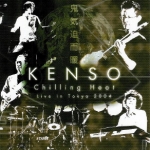 Kenso - Chilling Heat cover