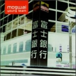 Mogwai - Young Team cover