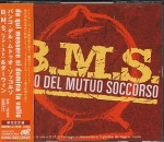 Banco del Mutuo Soccorso - Da qui messere si domina la valle (compilation) cover